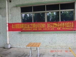 武汉ISO9001认证