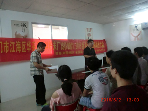 武汉ISO9001认证