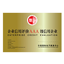 武汉ISO9001认证