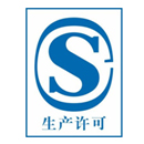 武汉ISO9001认证